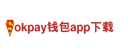 打造独一无二品牌形象，选择okpay钱包app下载创意行销公司